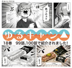 美河フランク＆ベーコンセット