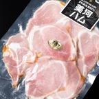 ショルダーベーコンスライス　（180ｇ）