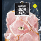 ショルダーベーコンスライス　（180ｇ）